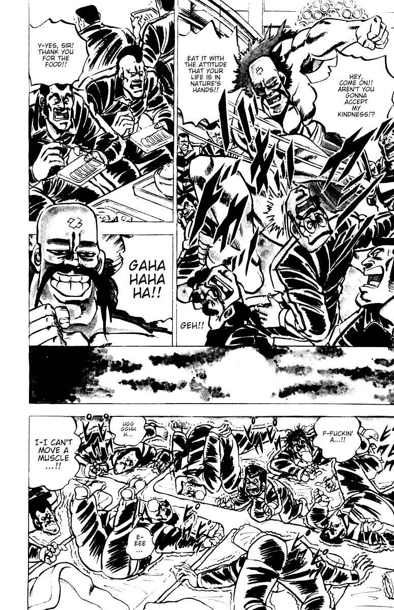 Page 11 Chapter 13 Sakigake!! Otokojuku