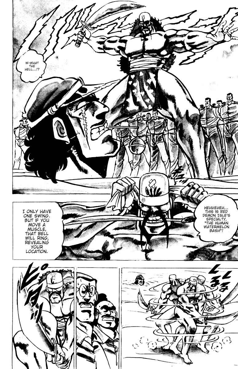 Page 13 Chapter 13 Sakigake!! Otokojuku