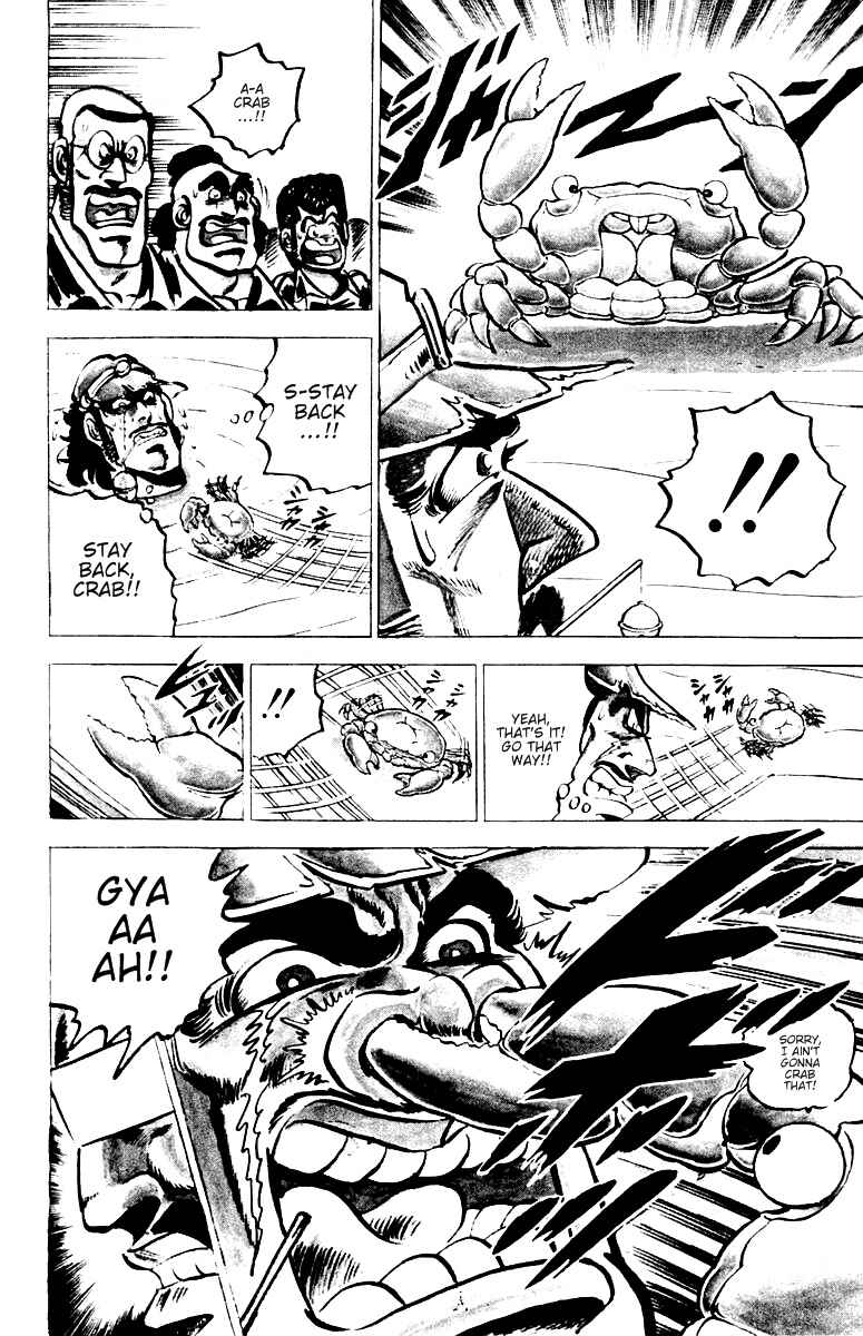 Page 15 Chapter 13 Sakigake!! Otokojuku