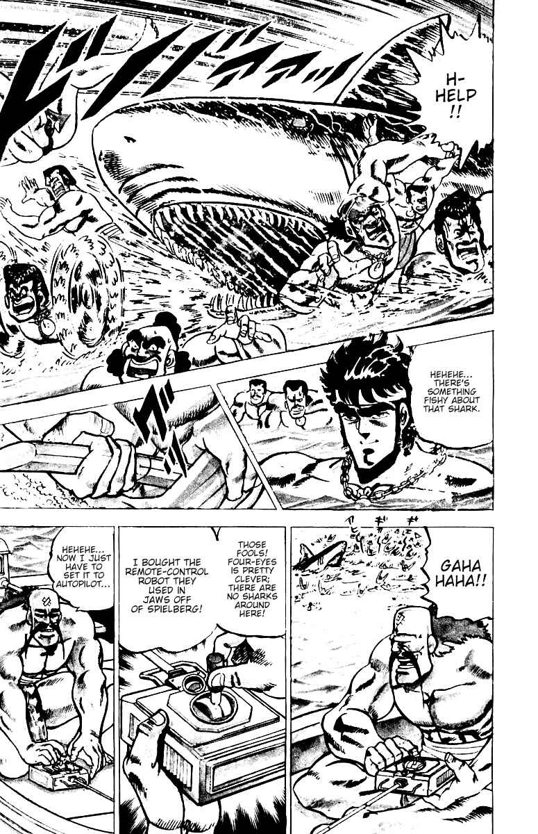 Page 20 Chapter 13 Sakigake!! Otokojuku