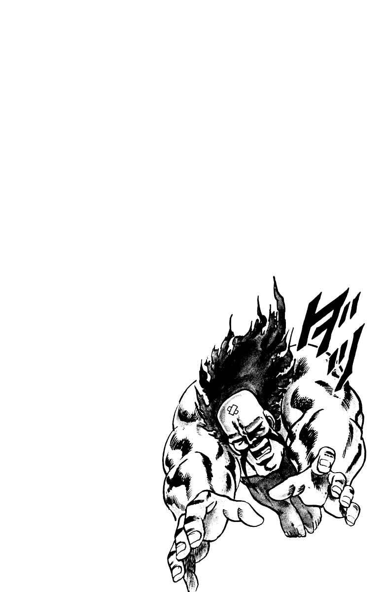 Page 23 Chapter 13 Sakigake!! Otokojuku