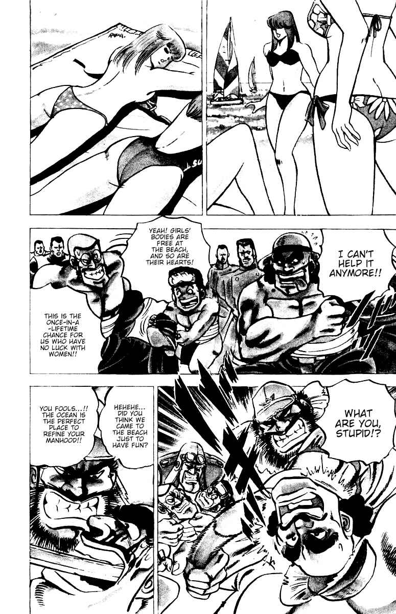 Page 3 Chapter 13 Sakigake!! Otokojuku
