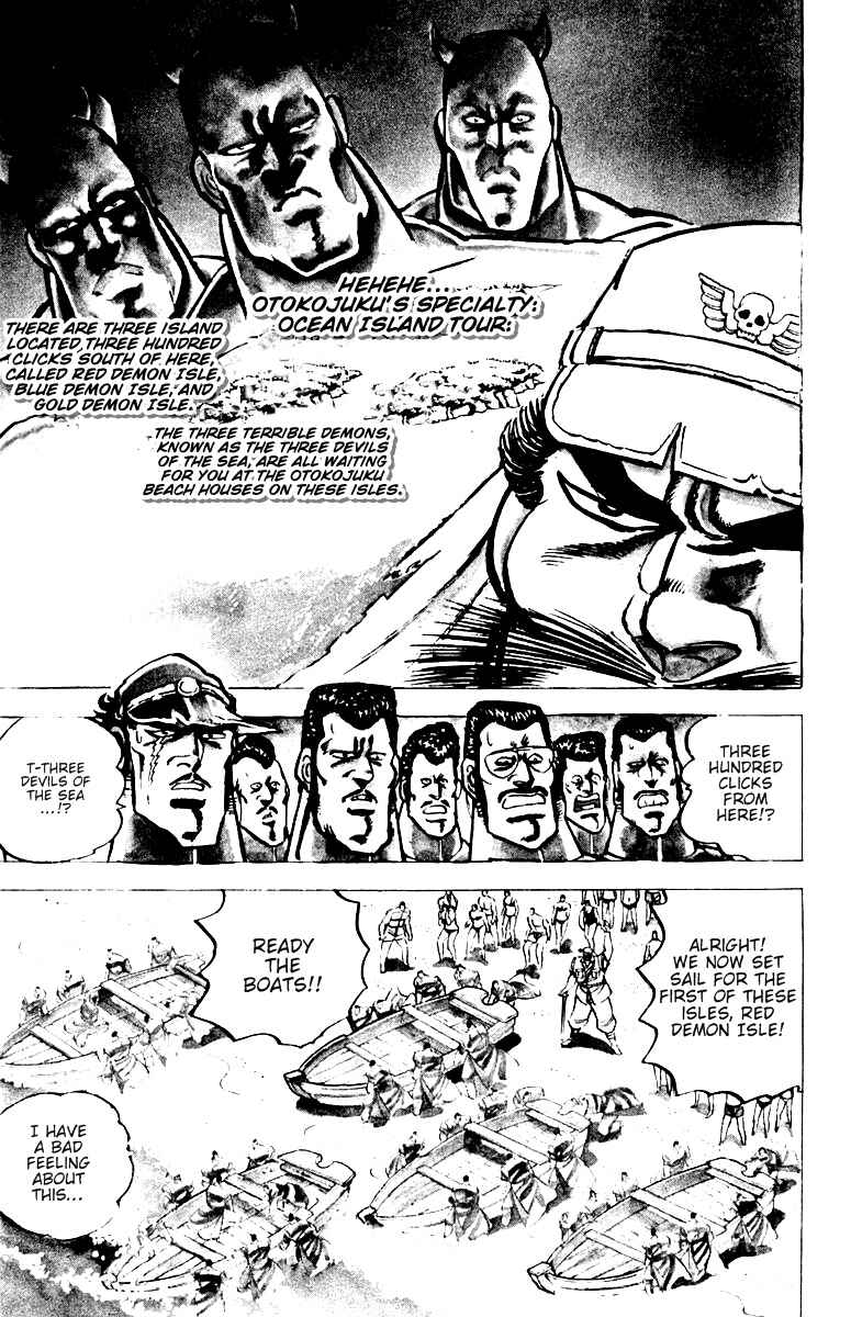 Page 4 Chapter 13 Sakigake!! Otokojuku