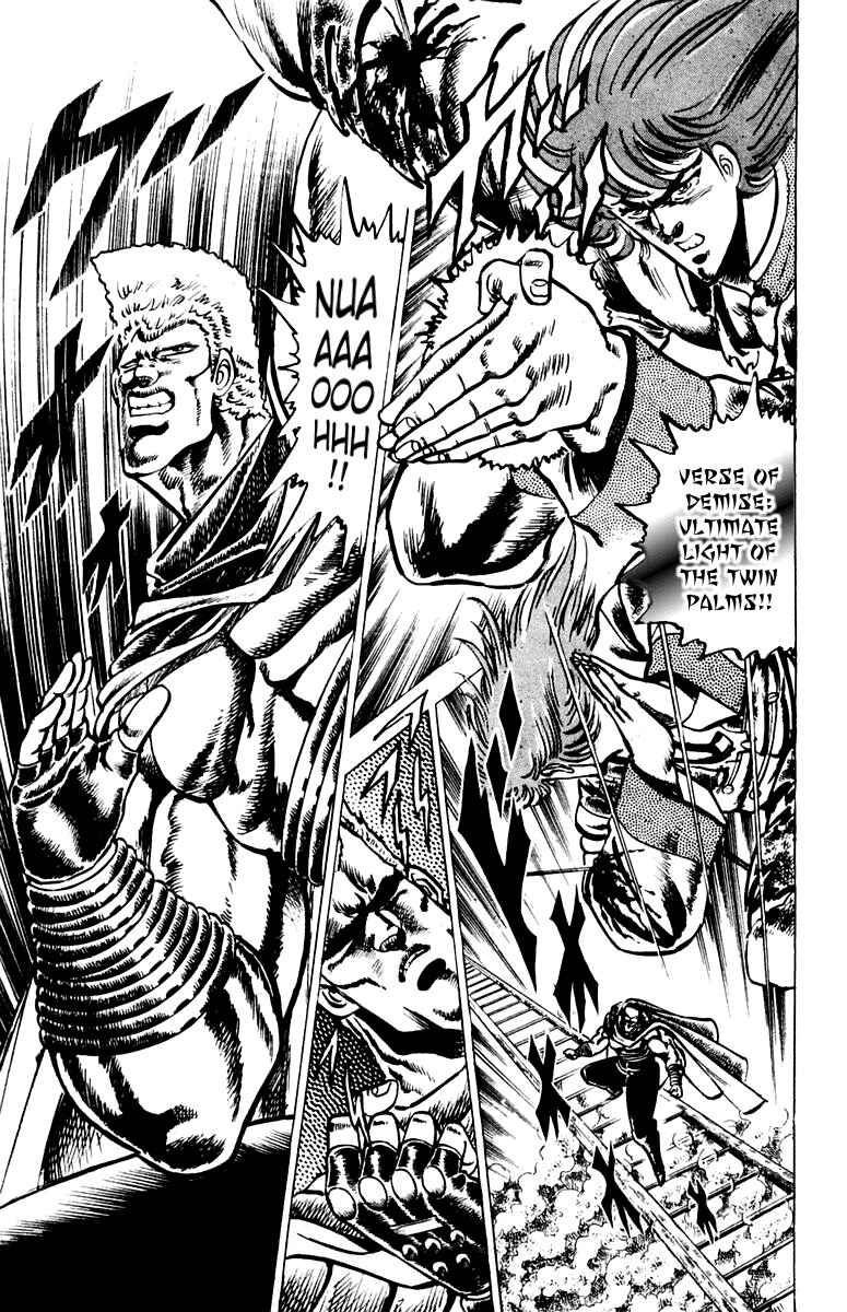 Page 12 Chapter 69 Sakigake!! Otokojuku