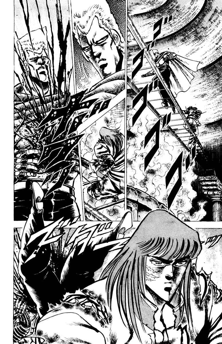 Page 14 Chapter 69 Sakigake!! Otokojuku