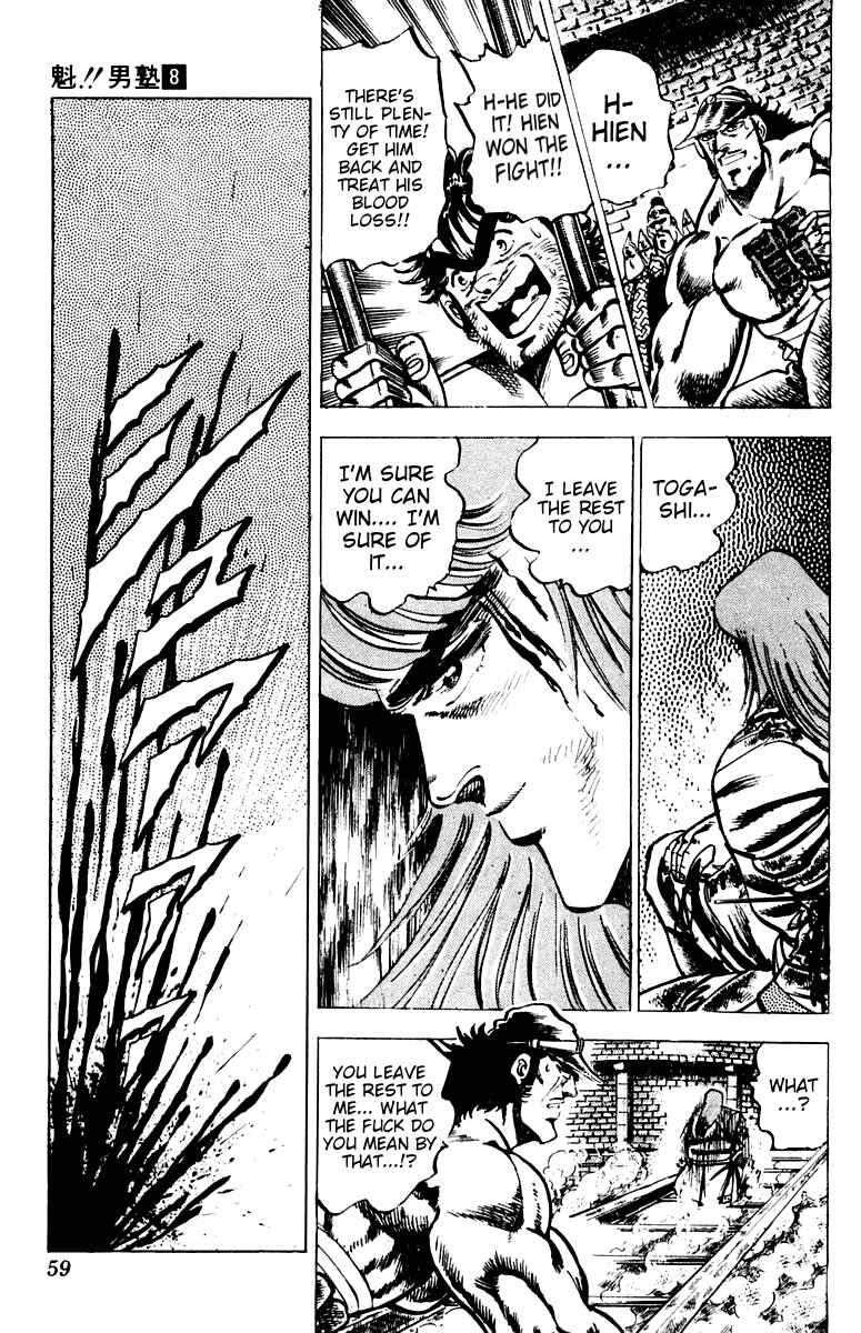 Page 15 Chapter 69 Sakigake!! Otokojuku