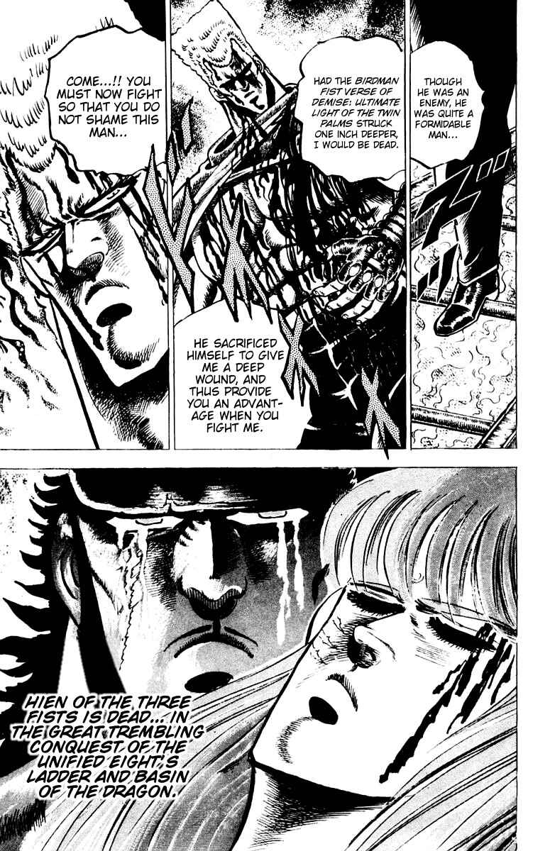 Page 17 Chapter 69 Sakigake!! Otokojuku
