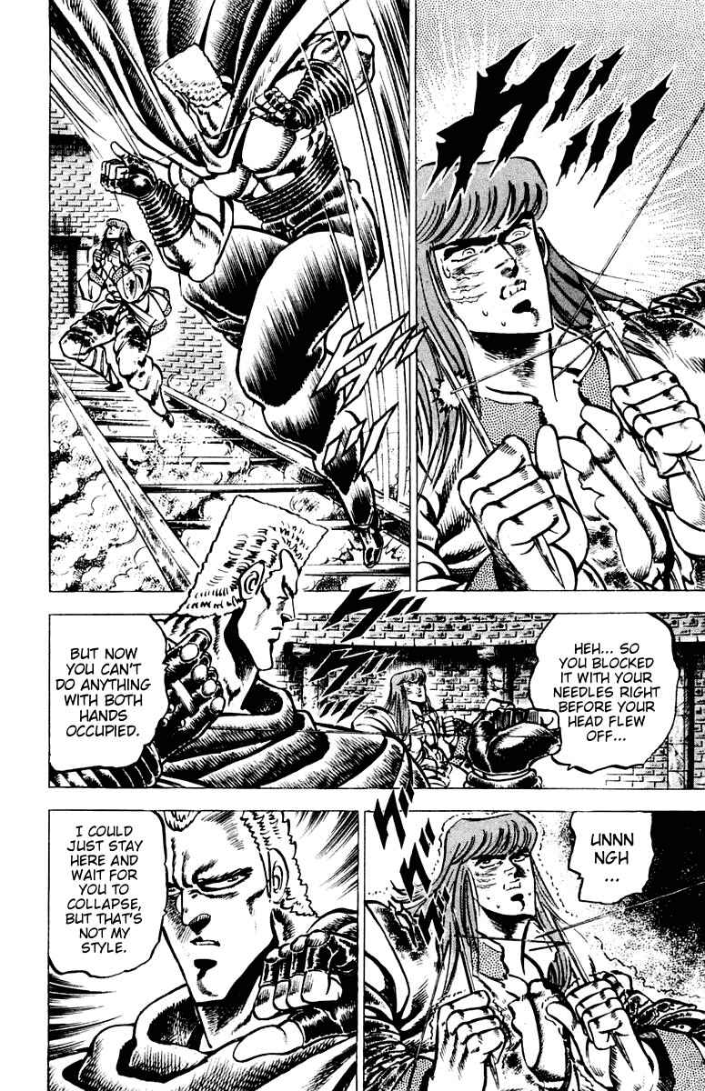 Page 3 Chapter 69 Sakigake!! Otokojuku