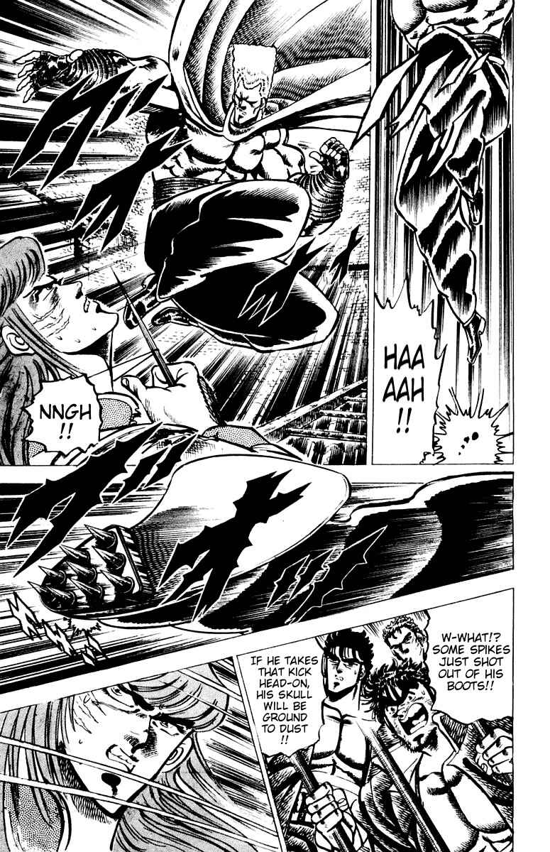 Page 4 Chapter 69 Sakigake!! Otokojuku
