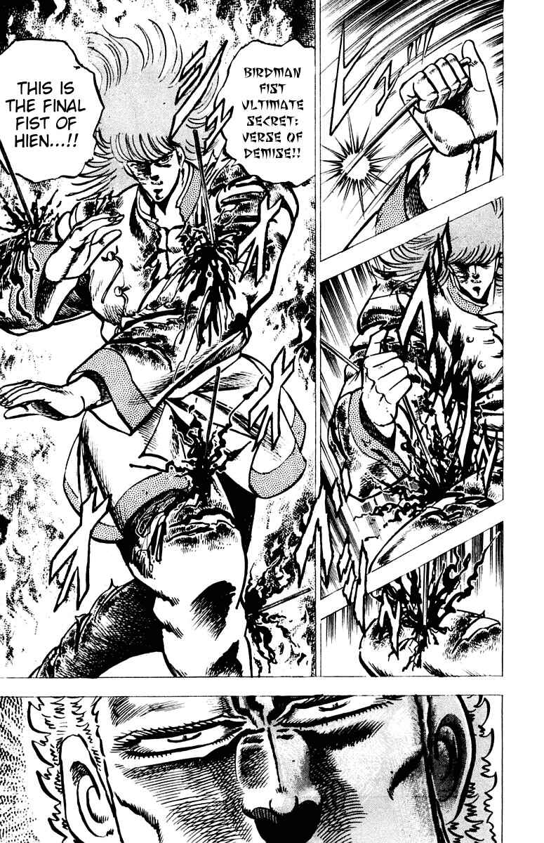 Page 8 Chapter 69 Sakigake!! Otokojuku