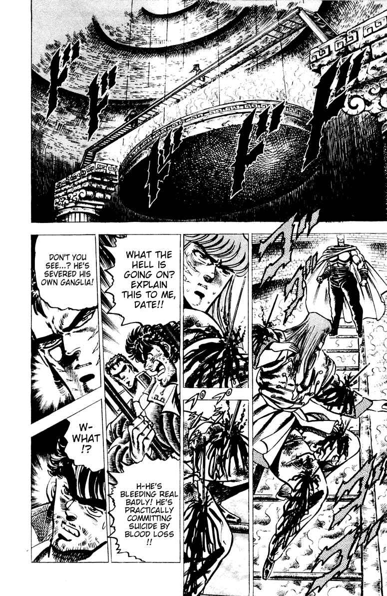 Page 9 Chapter 69 Sakigake!! Otokojuku