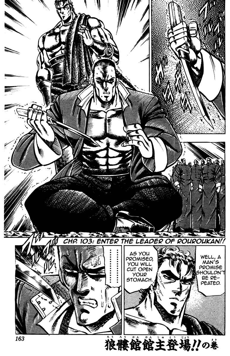 Page 1 Chapter 103 Sakigake!! Otokojuku