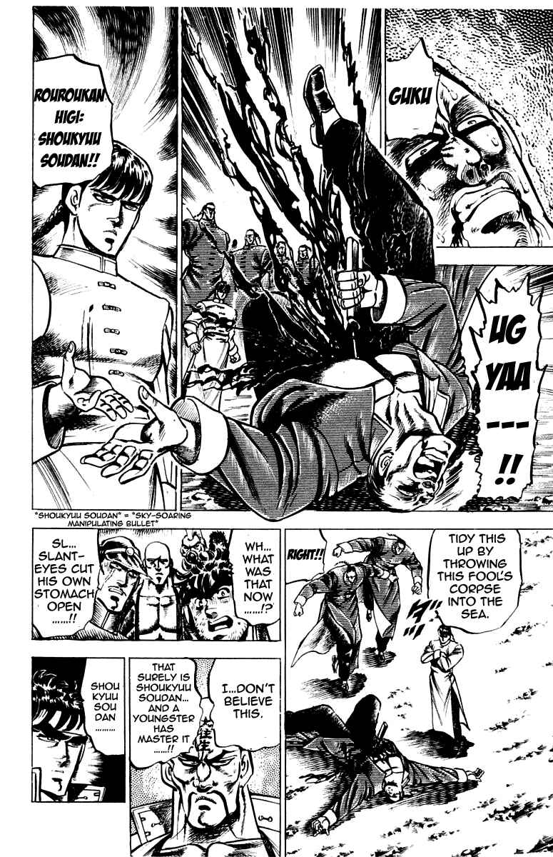 Page 10 Chapter 103 Sakigake!! Otokojuku