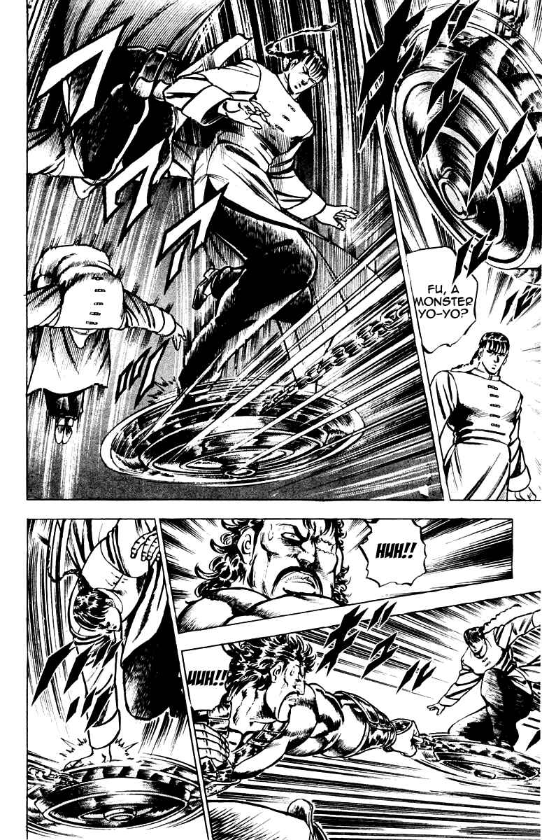 Page 14 Chapter 103 Sakigake!! Otokojuku