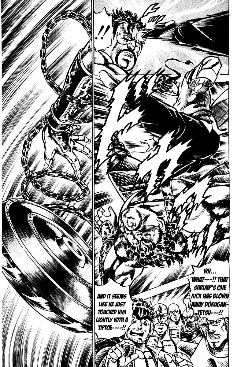 Page 15 Chapter 103 Sakigake!! Otokojuku