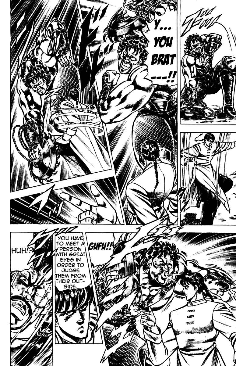 Page 16 Chapter 103 Sakigake!! Otokojuku