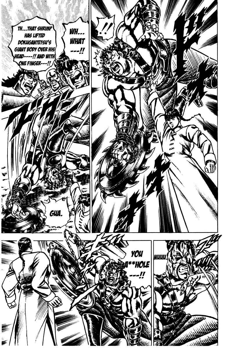 Page 17 Chapter 103 Sakigake!! Otokojuku