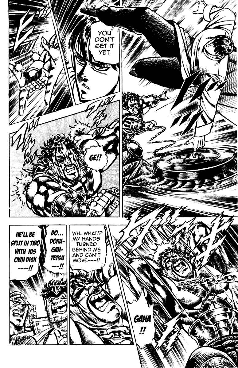Page 18 Chapter 103 Sakigake!! Otokojuku