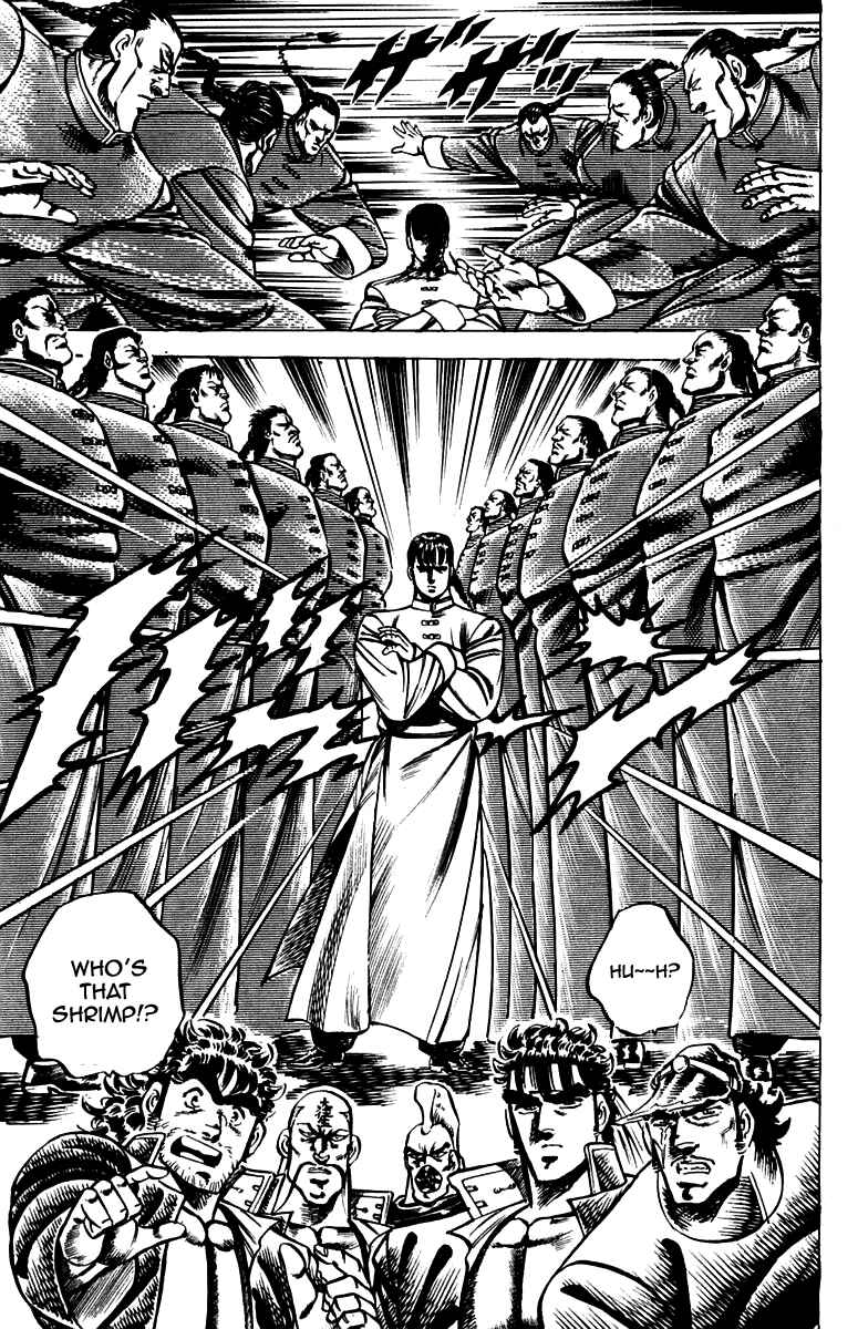 Page 5 Chapter 103 Sakigake!! Otokojuku