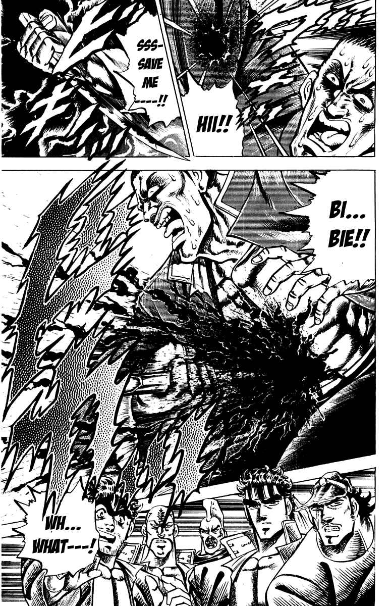 Page 9 Chapter 103 Sakigake!! Otokojuku