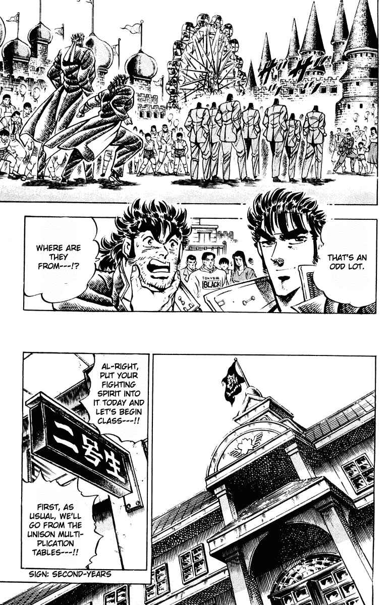 Page 15 Chapter 306 Sakigake!! Otokojuku