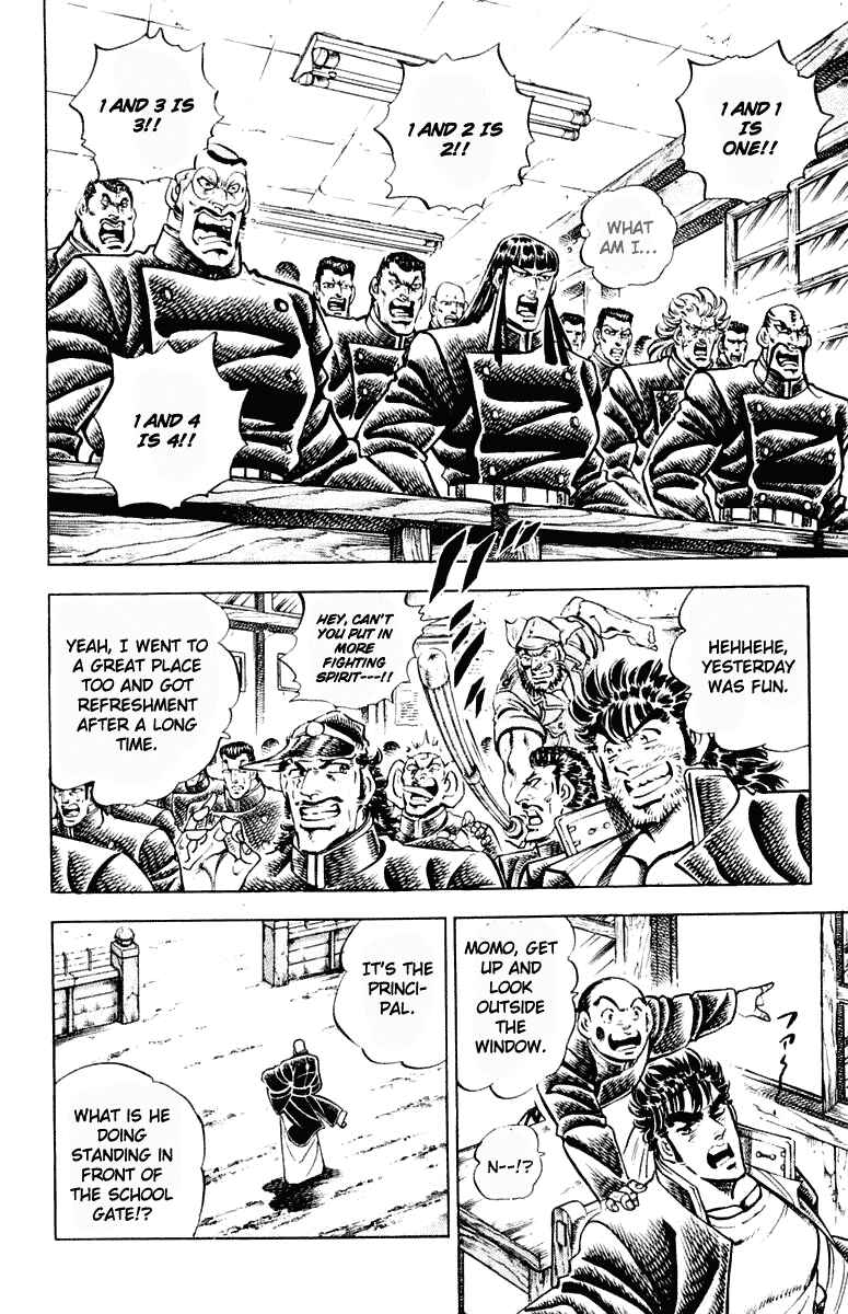 Page 16 Chapter 306 Sakigake!! Otokojuku