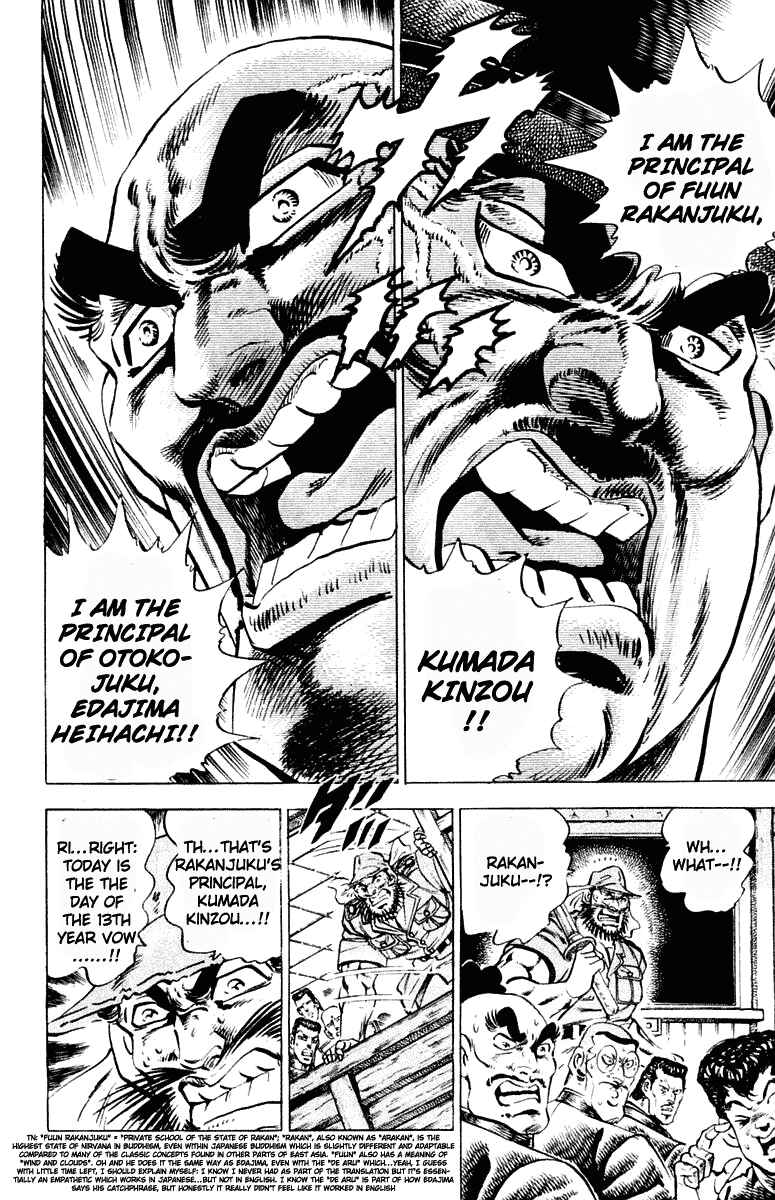 Page 18 Chapter 306 Sakigake!! Otokojuku
