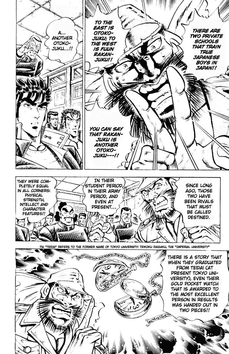 Page 20 Chapter 306 Sakigake!! Otokojuku