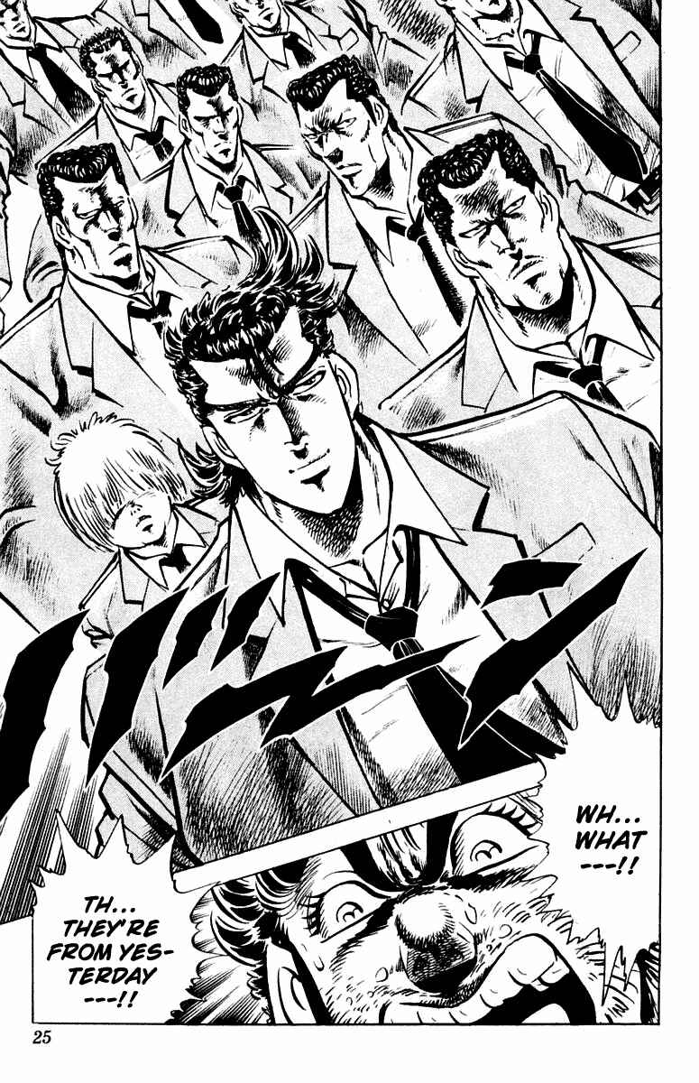 Page 23 Chapter 306 Sakigake!! Otokojuku