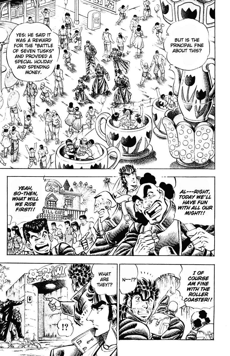 Page 7 Chapter 306 Sakigake!! Otokojuku