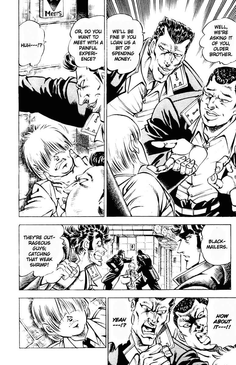 Page 8 Chapter 306 Sakigake!! Otokojuku