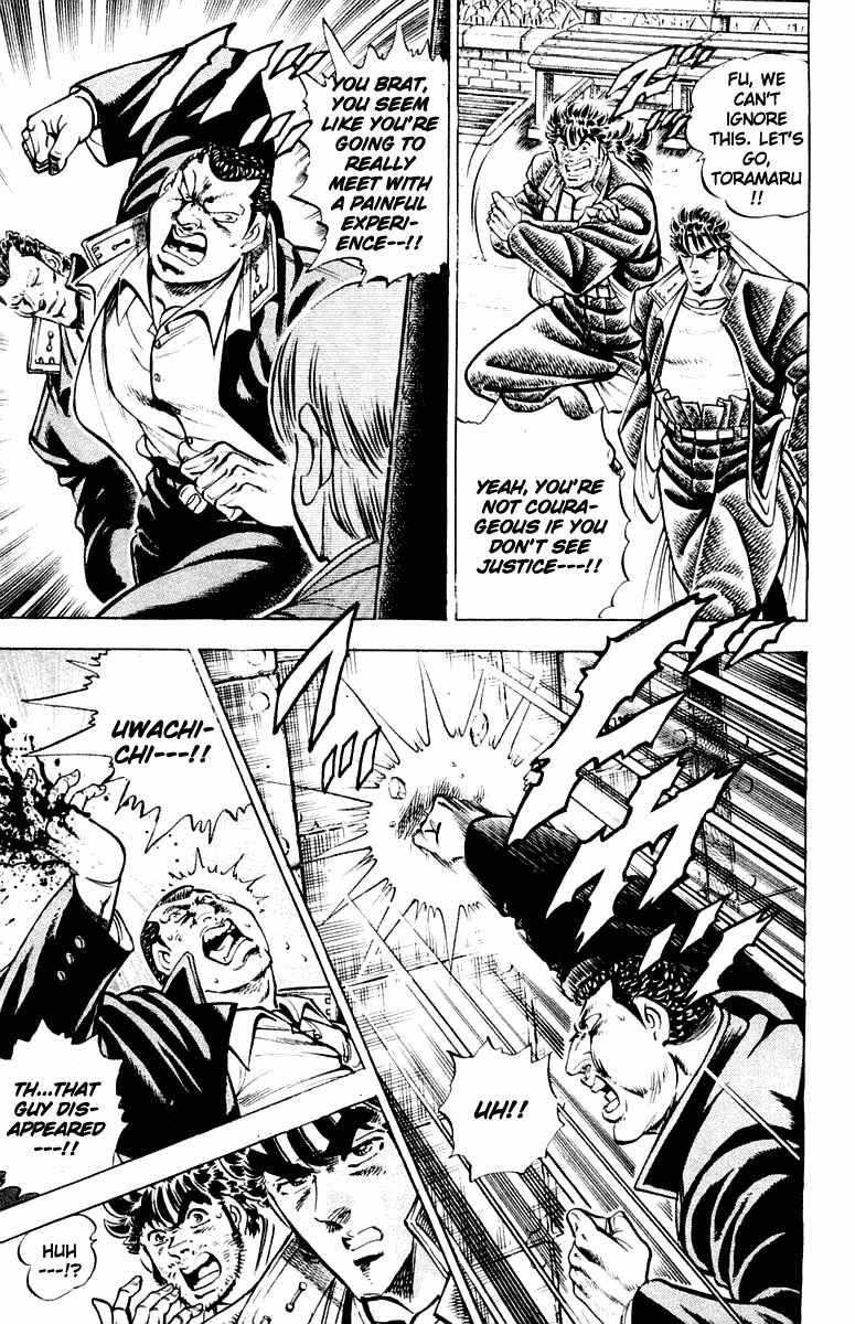 Page 9 Chapter 306 Sakigake!! Otokojuku
