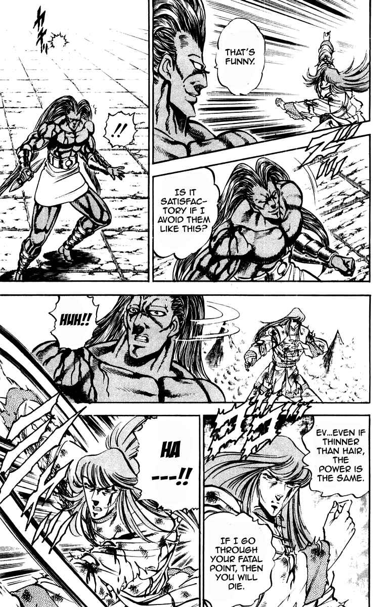 Page 11 Chapter 218 Sakigake!! Otokojuku
