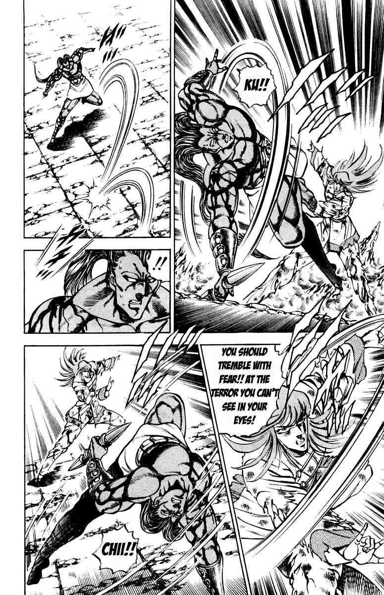 Page 12 Chapter 218 Sakigake!! Otokojuku