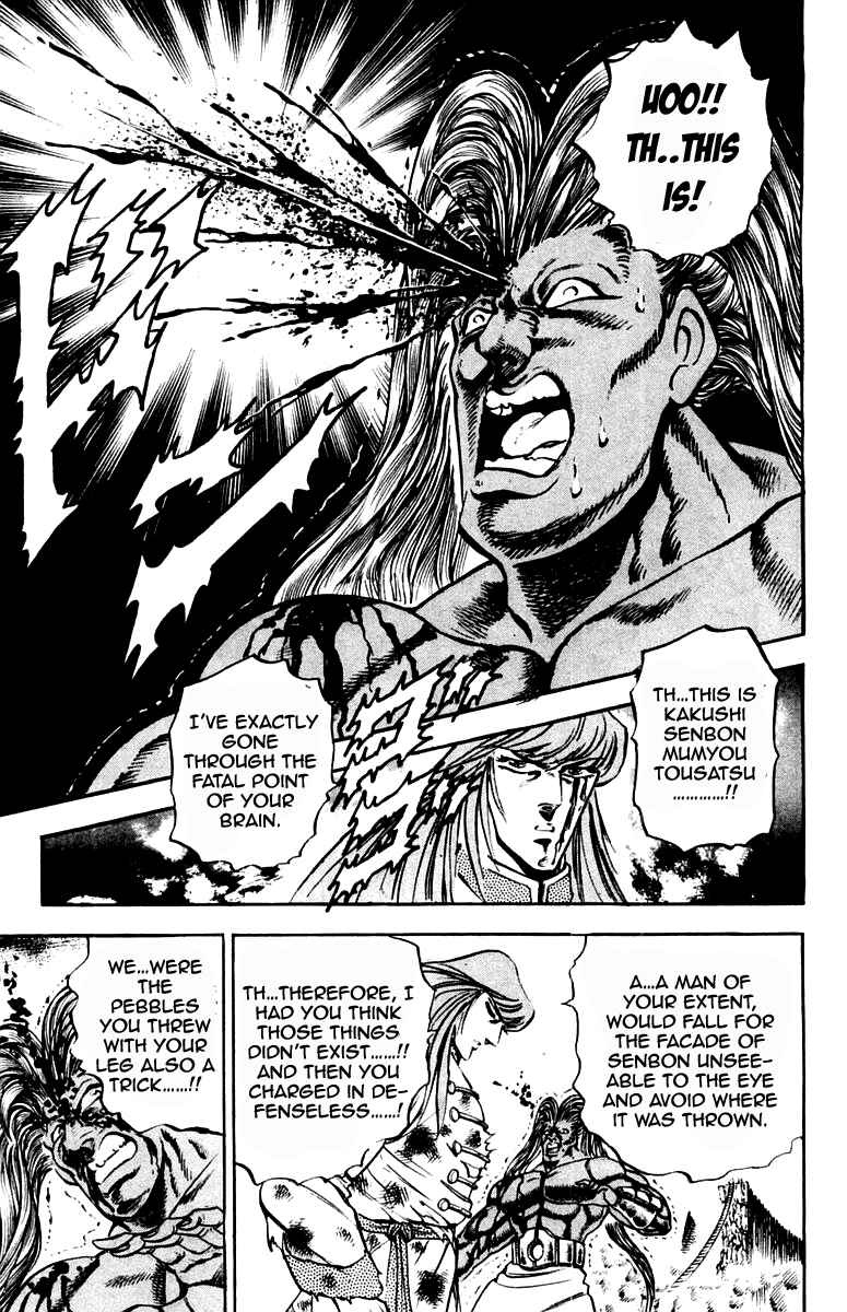 Page 17 Chapter 218 Sakigake!! Otokojuku