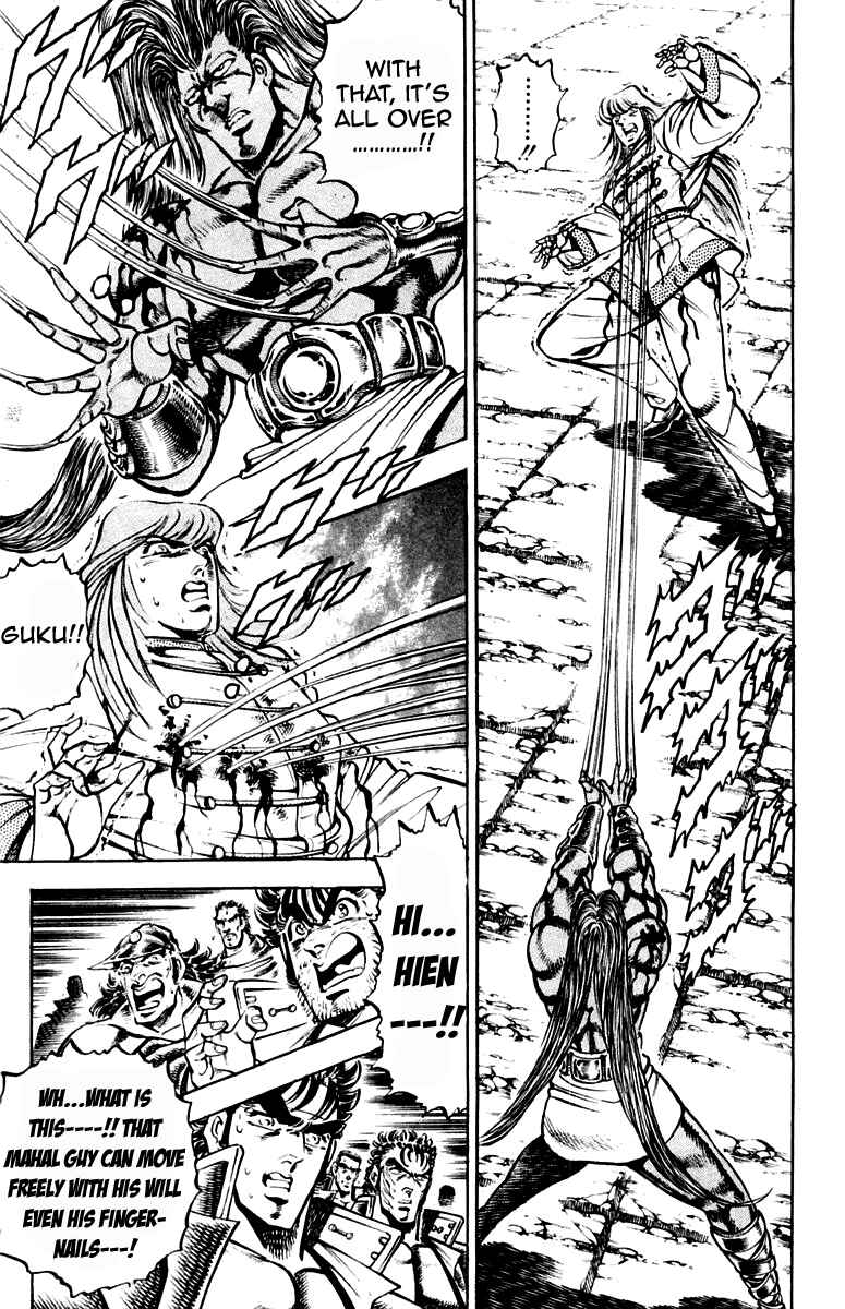 Page 5 Chapter 218 Sakigake!! Otokojuku