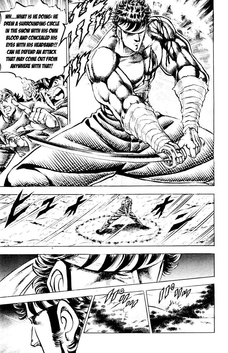 Page 13 Chapter 135 Sakigake!! Otokojuku