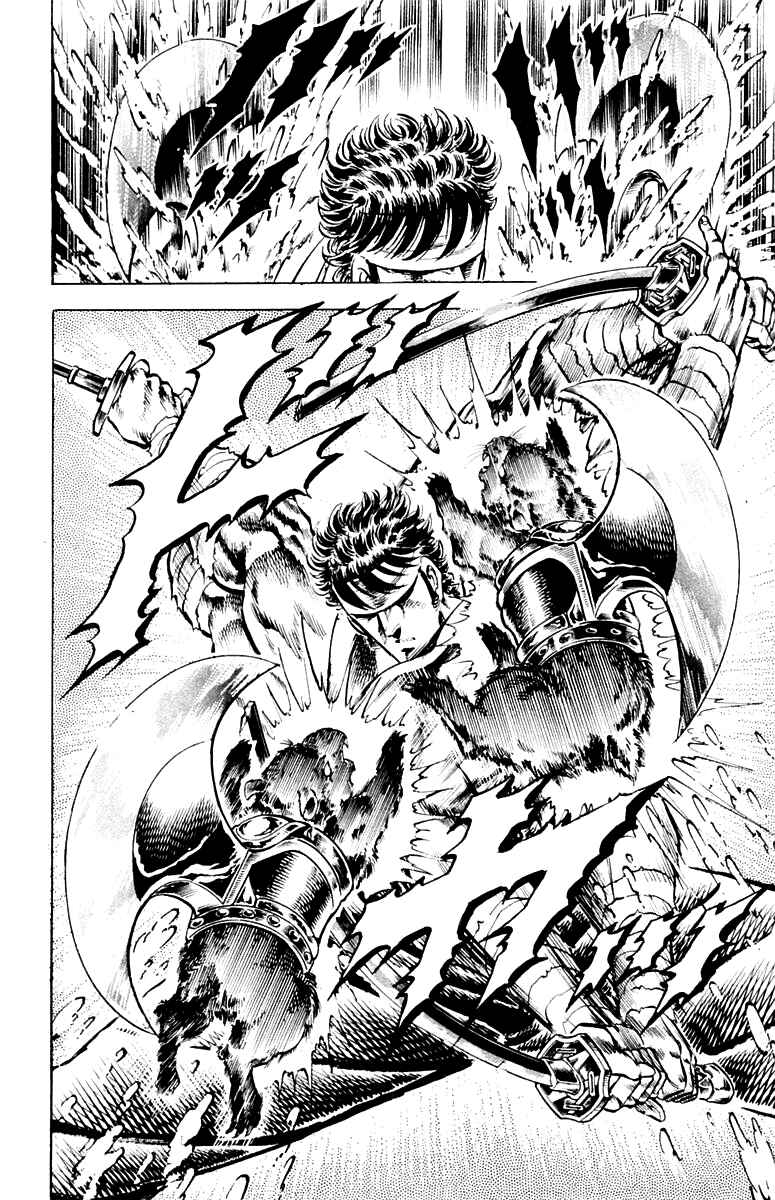 Page 14 Chapter 135 Sakigake!! Otokojuku