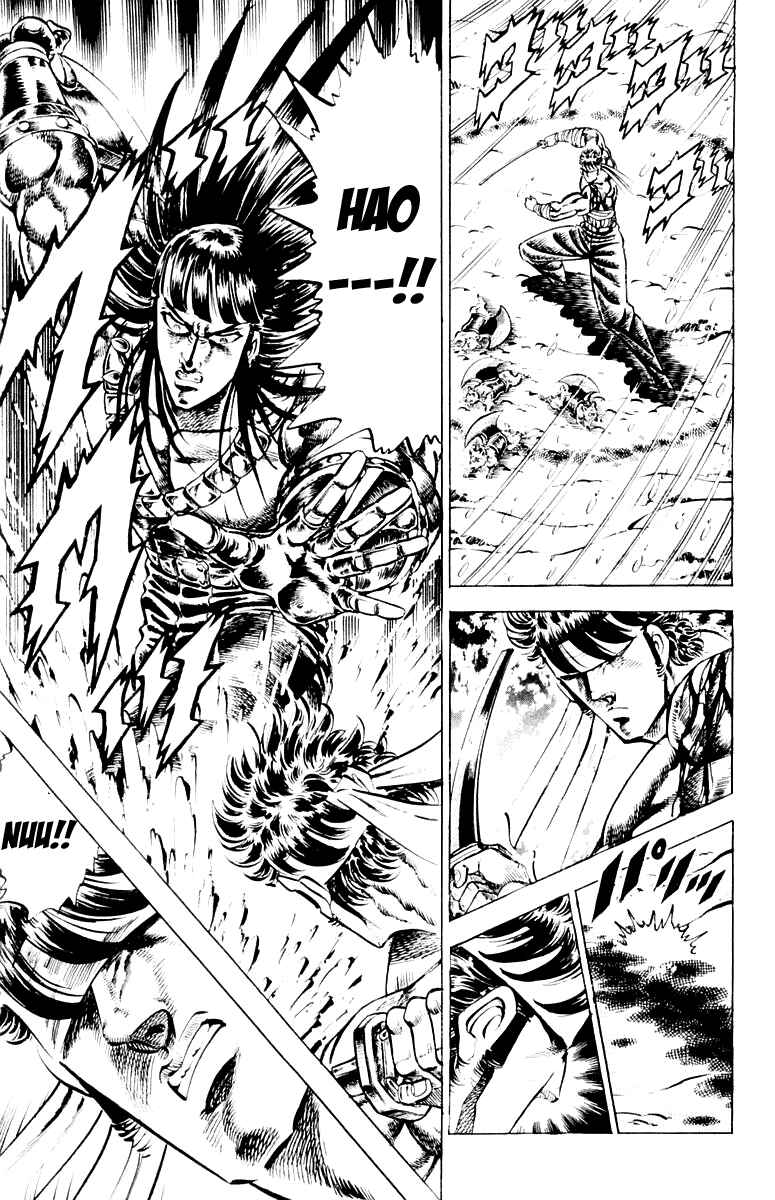 Page 17 Chapter 135 Sakigake!! Otokojuku
