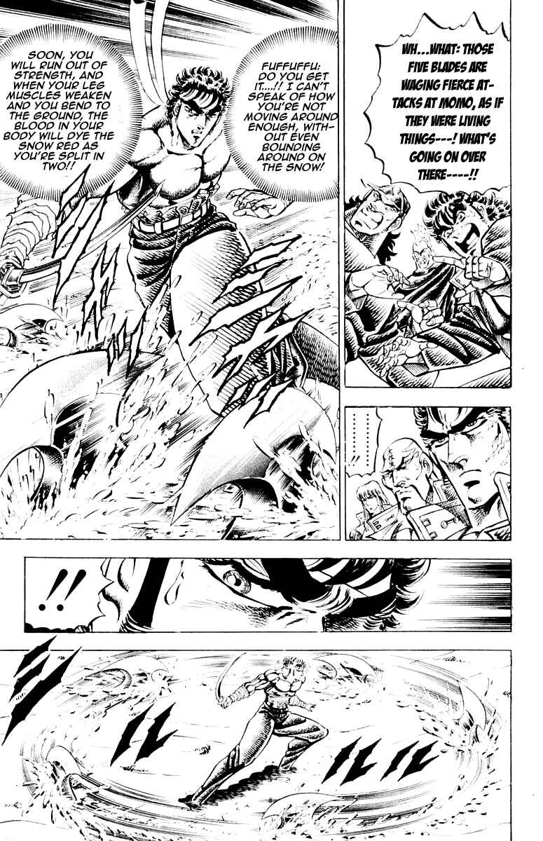 Page 5 Chapter 135 Sakigake!! Otokojuku