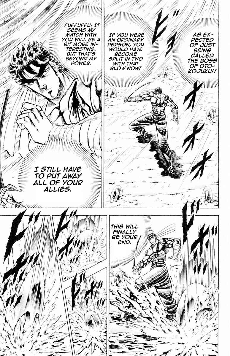 Page 9 Chapter 135 Sakigake!! Otokojuku