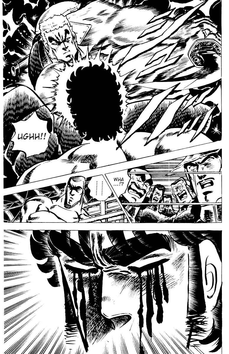 Page 11 Chapter 22 Sakigake!! Otokojuku