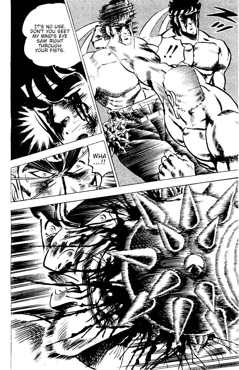 Page 17 Chapter 22 Sakigake!! Otokojuku