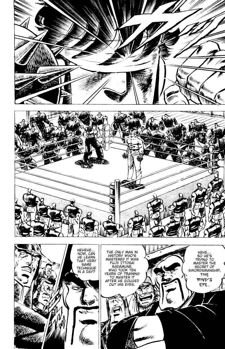 Page 2 Chapter 22 Sakigake!! Otokojuku