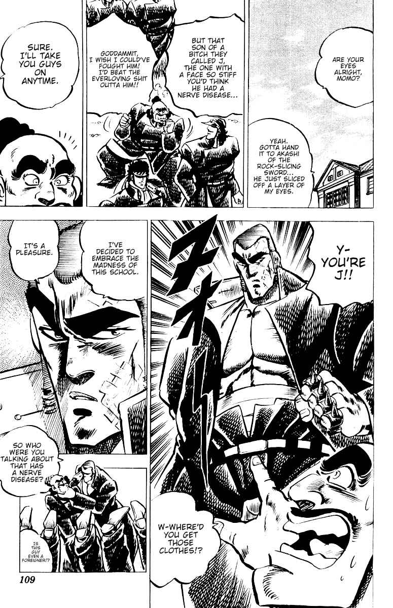 Page 20 Chapter 22 Sakigake!! Otokojuku