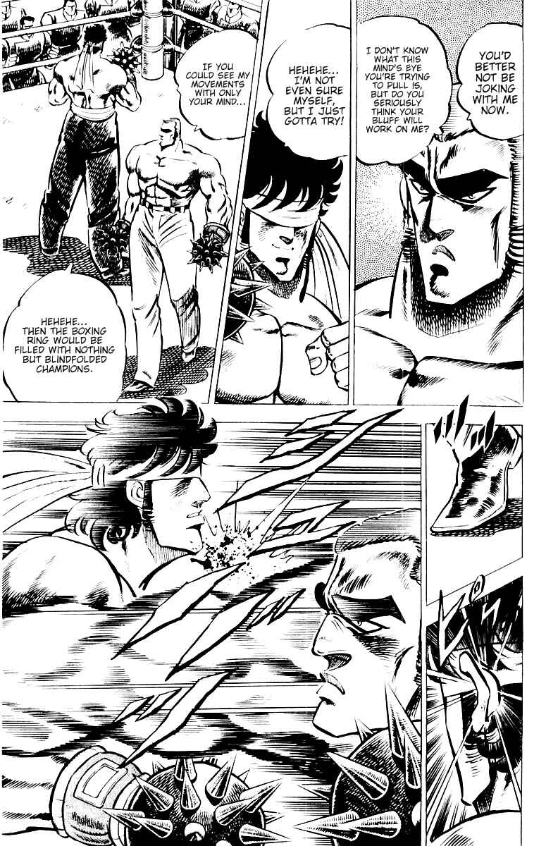 Page 3 Chapter 22 Sakigake!! Otokojuku