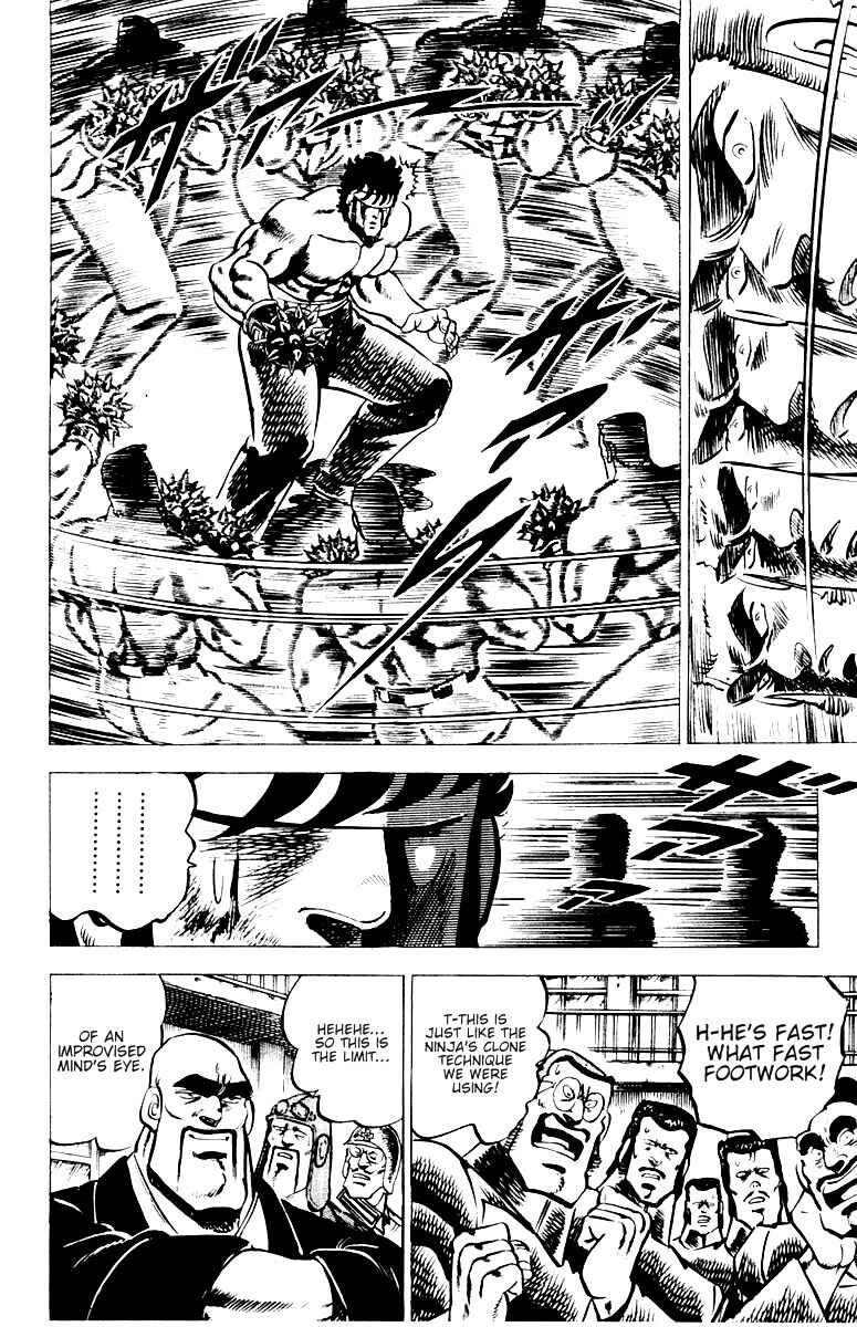 Page 6 Chapter 22 Sakigake!! Otokojuku