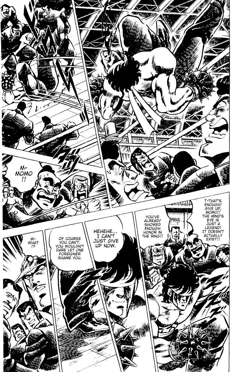 Page 9 Chapter 22 Sakigake!! Otokojuku