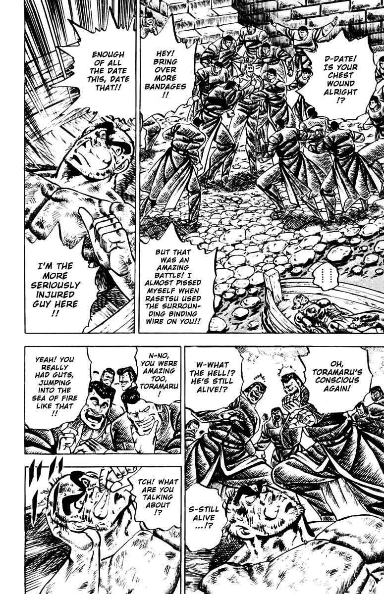 Page 11 Chapter 80 Sakigake!! Otokojuku