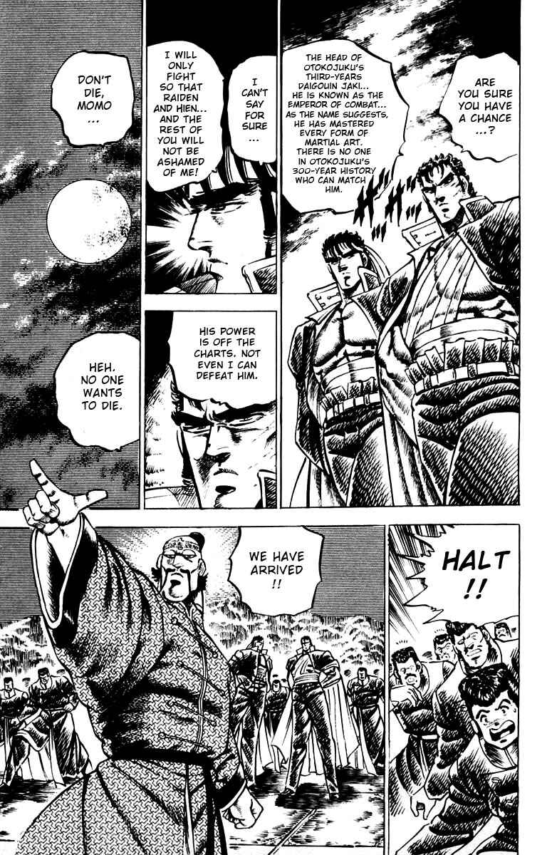 Page 14 Chapter 80 Sakigake!! Otokojuku